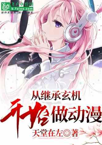 幸运女孩救援
