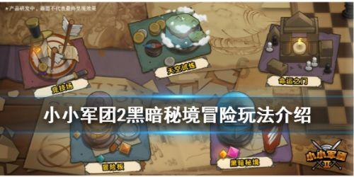延熹攻略大换装