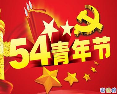 救援小洋葱