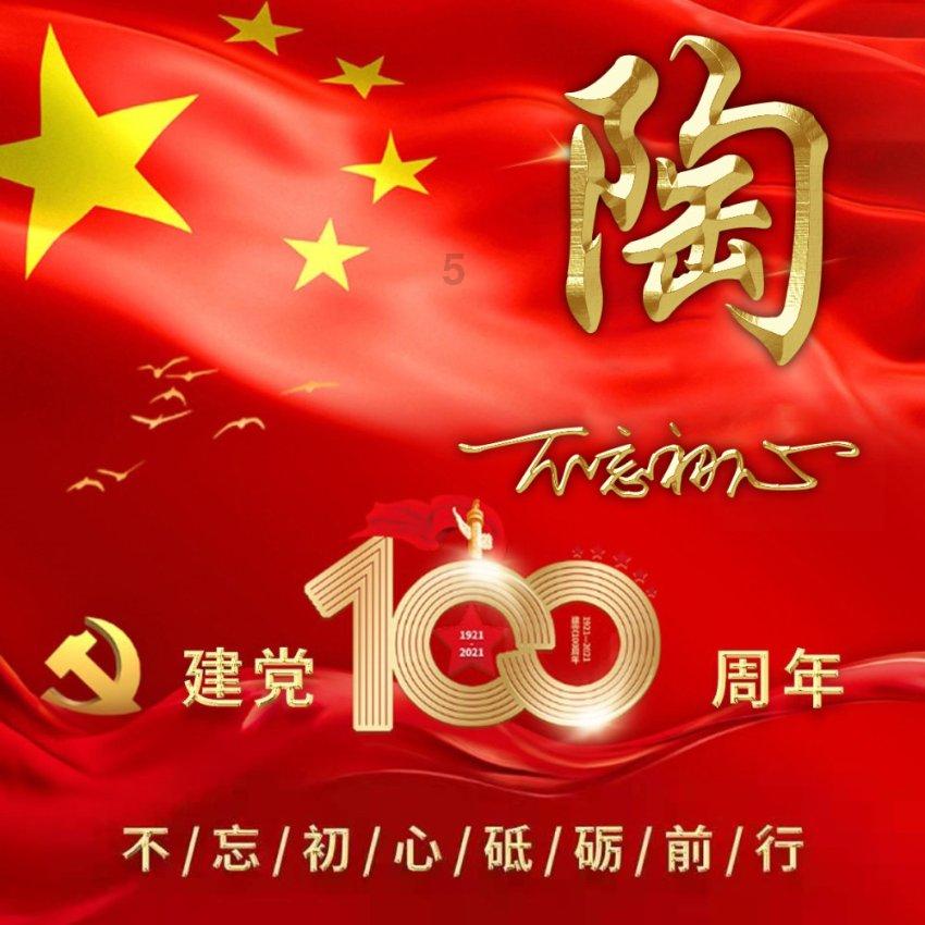 天鸽互动(01980.HK)1月23日耗资1.88万港元回购4万股