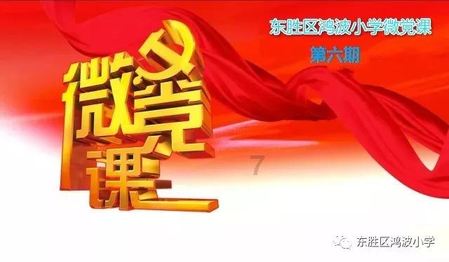 公主热带婚礼主题