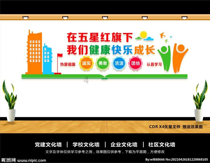 苹果M3电脑上运行Windows 11系统可虚拟化支持双系统