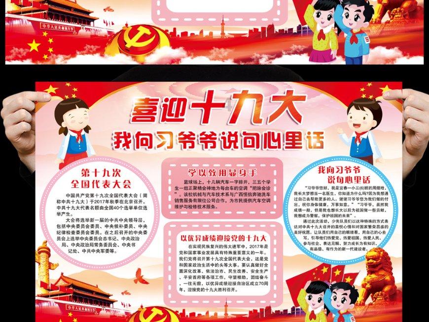 辣妹子携手《傲椒的湘菜》第三季:共赴湖湘美食人文之旅