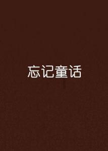 莫兰迪色系